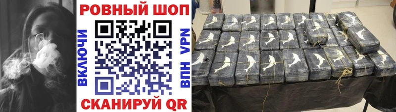 Названия наркотиков Электрогорск Бошки Шишки  МЕФ  Alpha PVP  ГАШИШ 