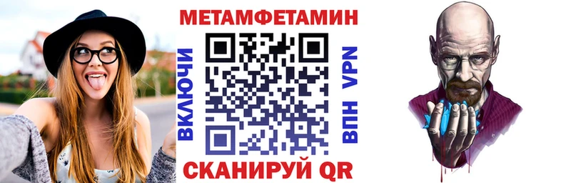 кракен ссылки Электрогорск АМФЕТАМИН Premium