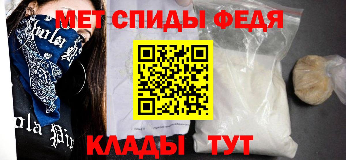 АМФЕТАМИН  АМФЕТАМИН  Электрогорск  Вход с VPN  МЕГА маркетплейс  Амфетамин 98% 