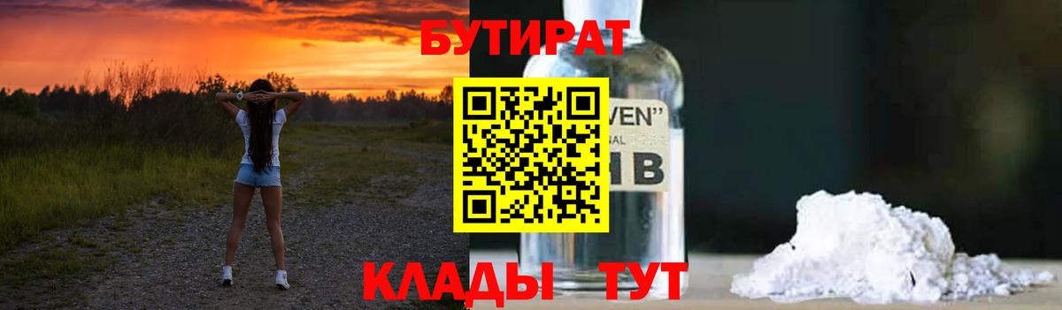 Электрогорск  МЕФ  ТГК  Мефедрон   А ПВП СК   Каннабис  Вход с VPN  Cocaine 