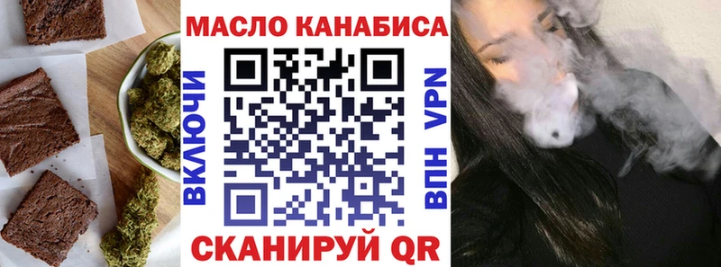 Еда ТГК конопля  omg зеркало  Электрогорск 