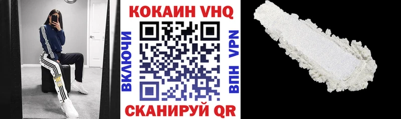 COCAIN 97%  Электрогорск 