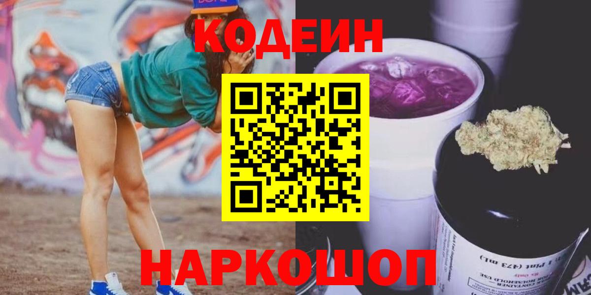 Мефедрон Электрогорск