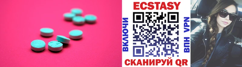 Экстази TESLA  Электрогорск 