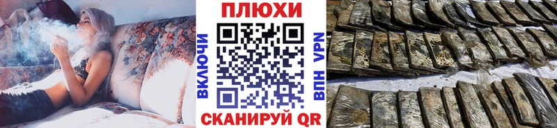 где купить   Электрогорск  мега ТОР  ГАШ Cannabis 