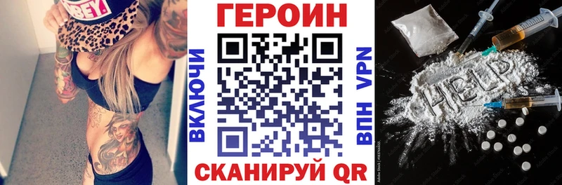 ГЕРОИН гречка  цена   Электрогорск 