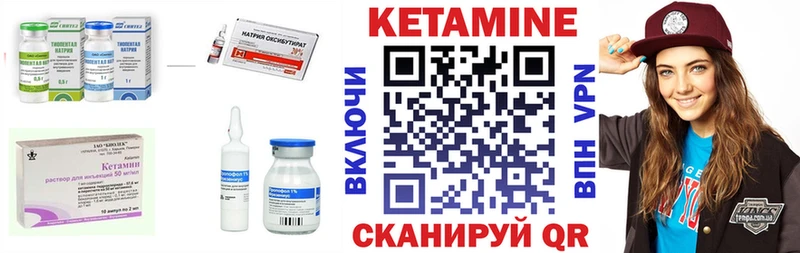 гидра зеркало  Электрогорск  Кетамин ketamine  что такое  