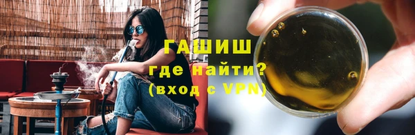 MDMA Premium VHQ Бородино