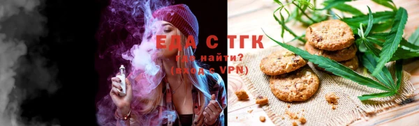 Альфа ПВП Бронницы