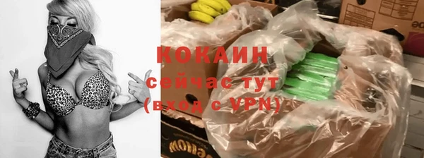 MDMA Premium VHQ Бородино