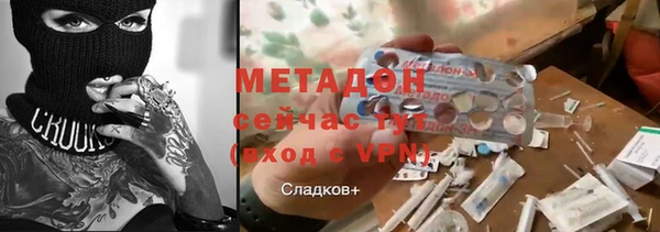 шишки Бугульма