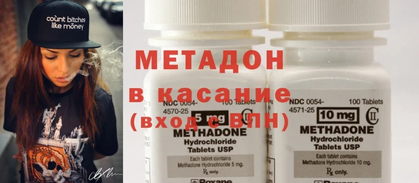 MDMA Premium VHQ Бородино