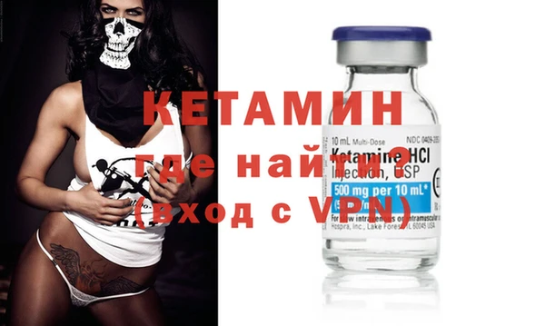MDMA Premium VHQ Бородино