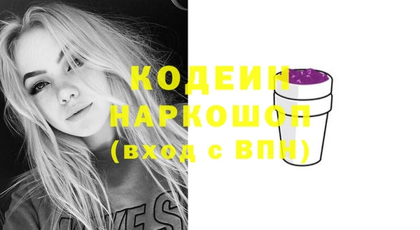 кокаин перу Строитель