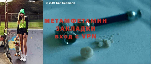 шишки Бугульма