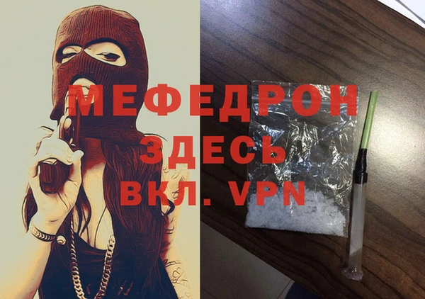 Альфа ПВП Бронницы