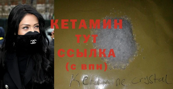 эйфоретик Ступино