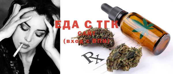 шишки Бугульма