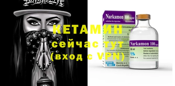 шишки Бугульма