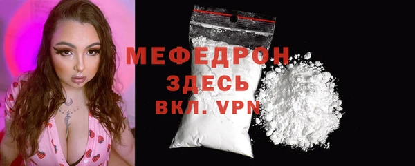 Альфа ПВП Бронницы