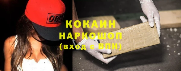 шишки Бугульма