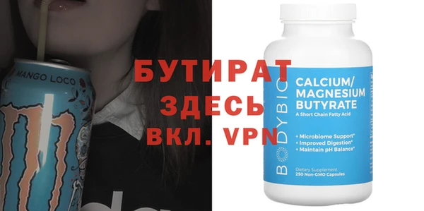 Альфа ПВП Бронницы