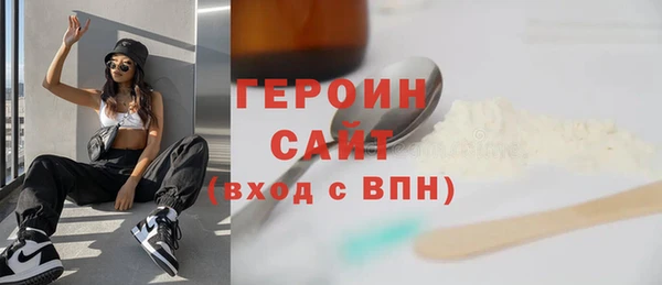 шишки Бугульма