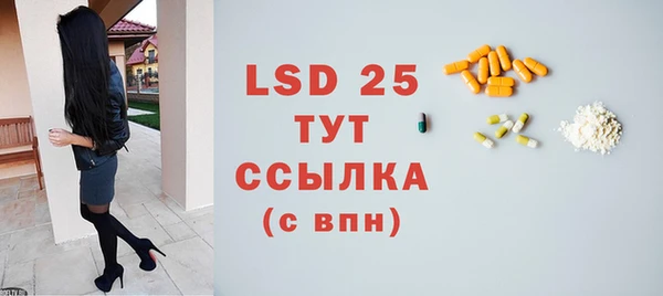 эйфоретик Ступино