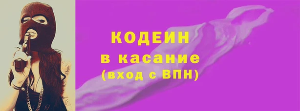 шишки Бугульма