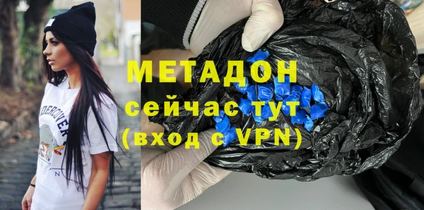 Альфа ПВП Бронницы