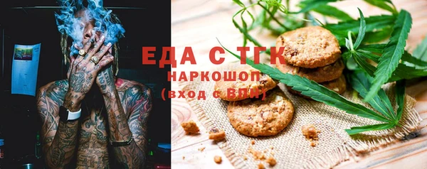кокаин VHQ Струнино