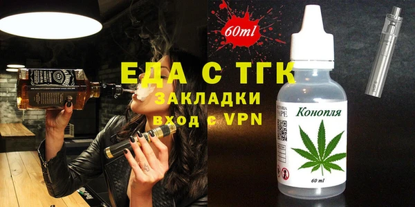MDMA Premium VHQ Бородино