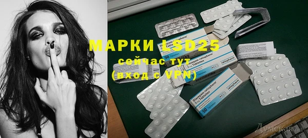 MDMA Premium VHQ Бородино