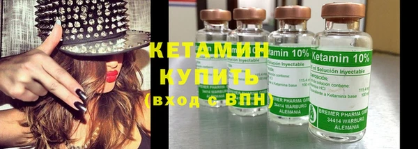 альфа пвп VHQ Богородск