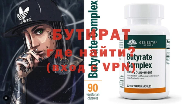 MDMA Premium VHQ Бородино