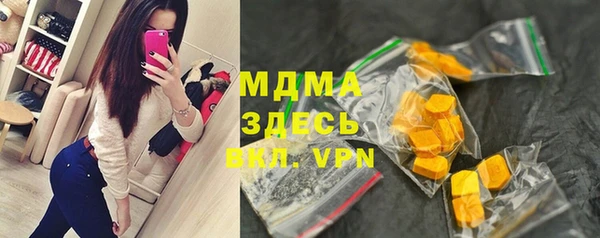 шишки Бугульма
