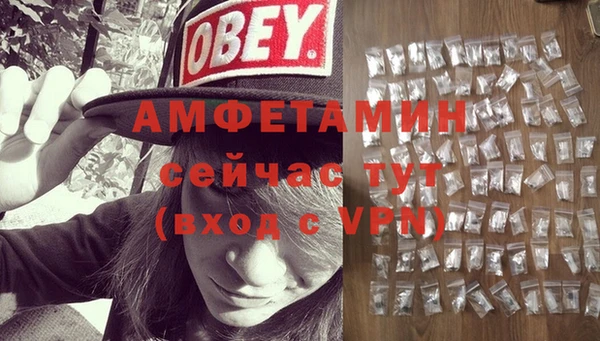 MDMA Premium VHQ Бородино