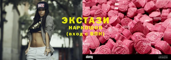 шишки Бугульма