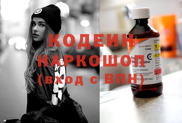 кокаин VHQ Струнино