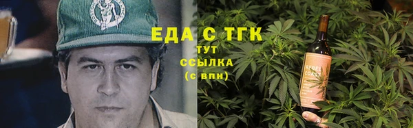 шишки Бугульма