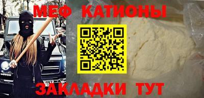 меф VHQ Тверь