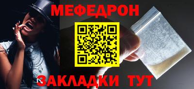 бошки Татарск