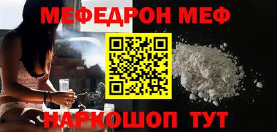 меф VHQ Тверь