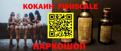 бошки Татарск