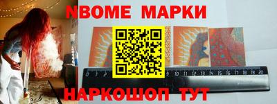 бошки Татарск