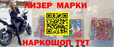 бошки Татарск
