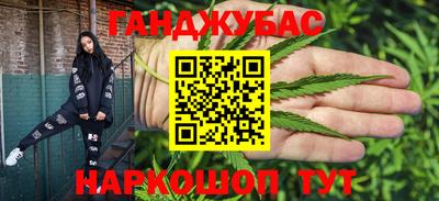 бошки Татарск