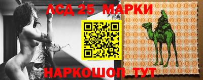 бошки Татарск