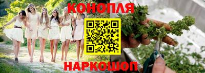 каннабис Янаул