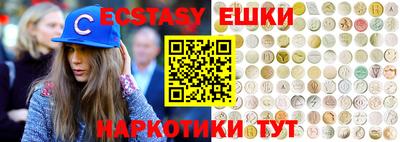 бошки Татарск